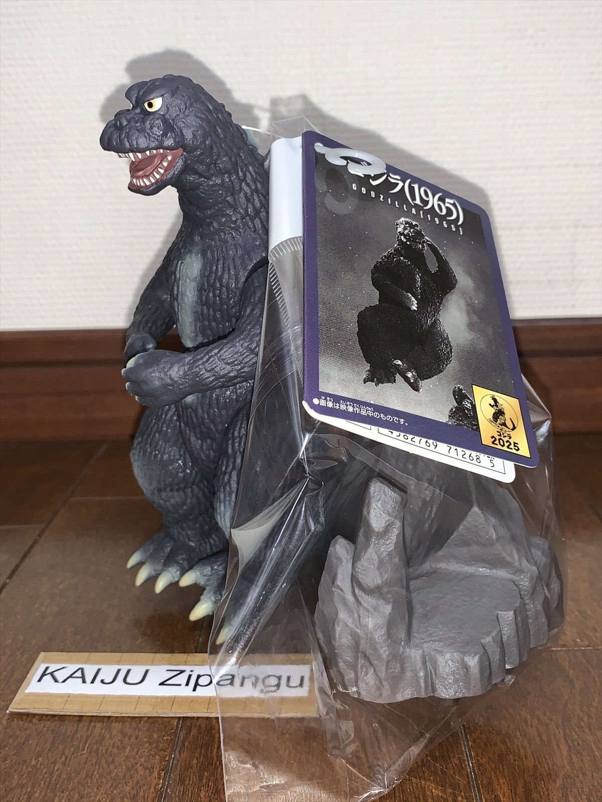 2025 Movie Monster 7\ 2025 Movie Monster 7\