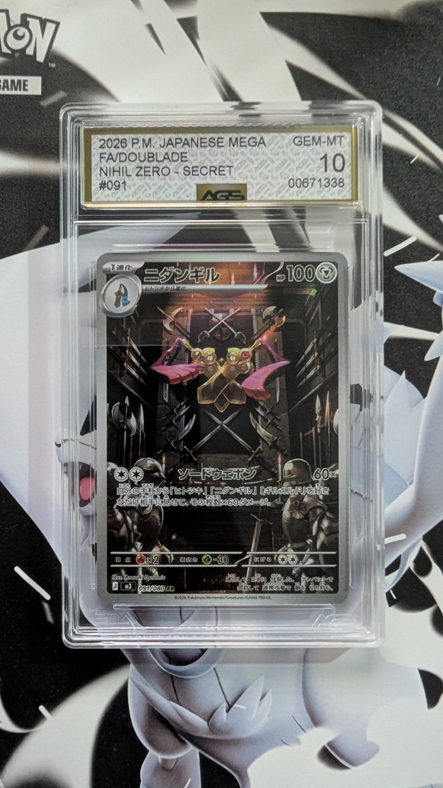 Pokémon Doublade - 091/080 - 2026 Nihil Zero - Japanese - AGS Graded 10 Pokémon Doublade - 091/080 - 2026 Nihil Zero - Japanese - AGS Graded 10