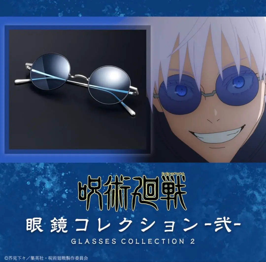 Jujutsu Kaisen Glasses collection 2 Gojo Satoru Model Sunglasses Premium Bandai