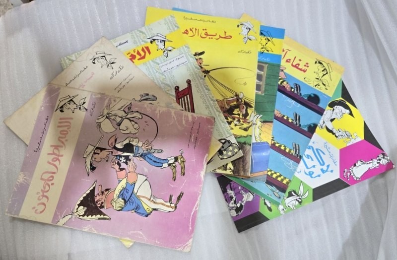 1978 Lot 7 Arabic Comics Lucky Luke Magazines مغامرات مثيرة كومكس لاكي لوك