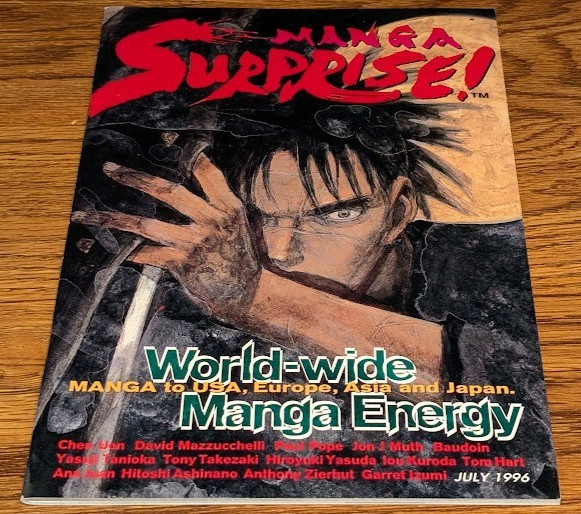 Manga Surprise #1 July 1996 (Kodansha Comic) RARE