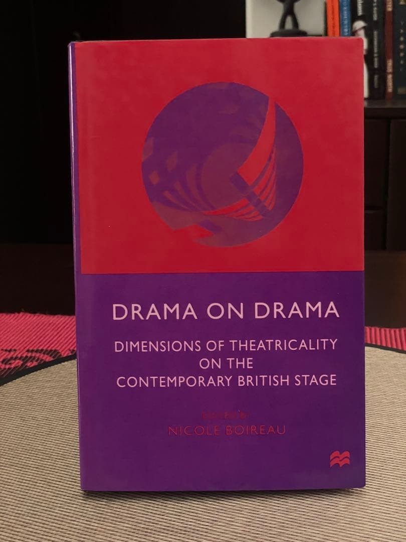 Drama On Foreign Books