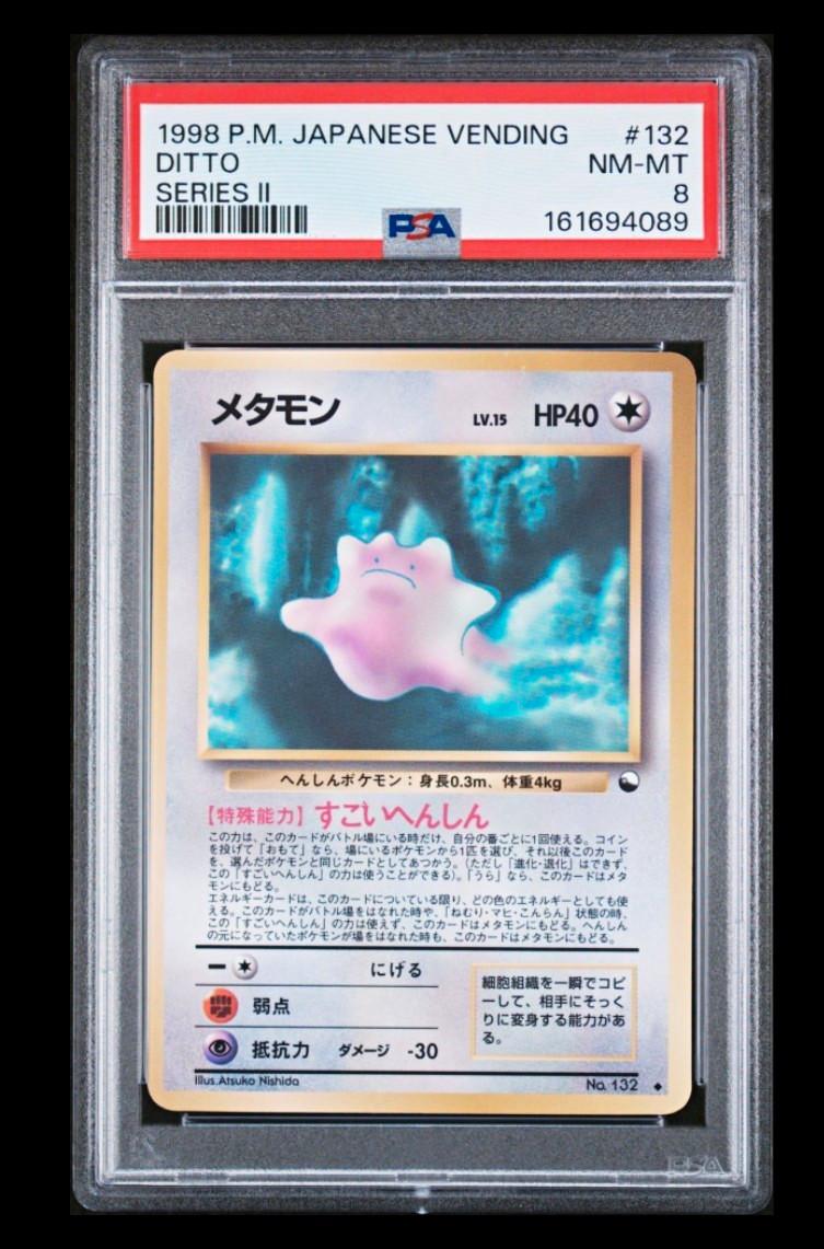 Ditto #132 PSA 8 1998 Japanese Vending Series 2 (Red) HP 40 Nishida