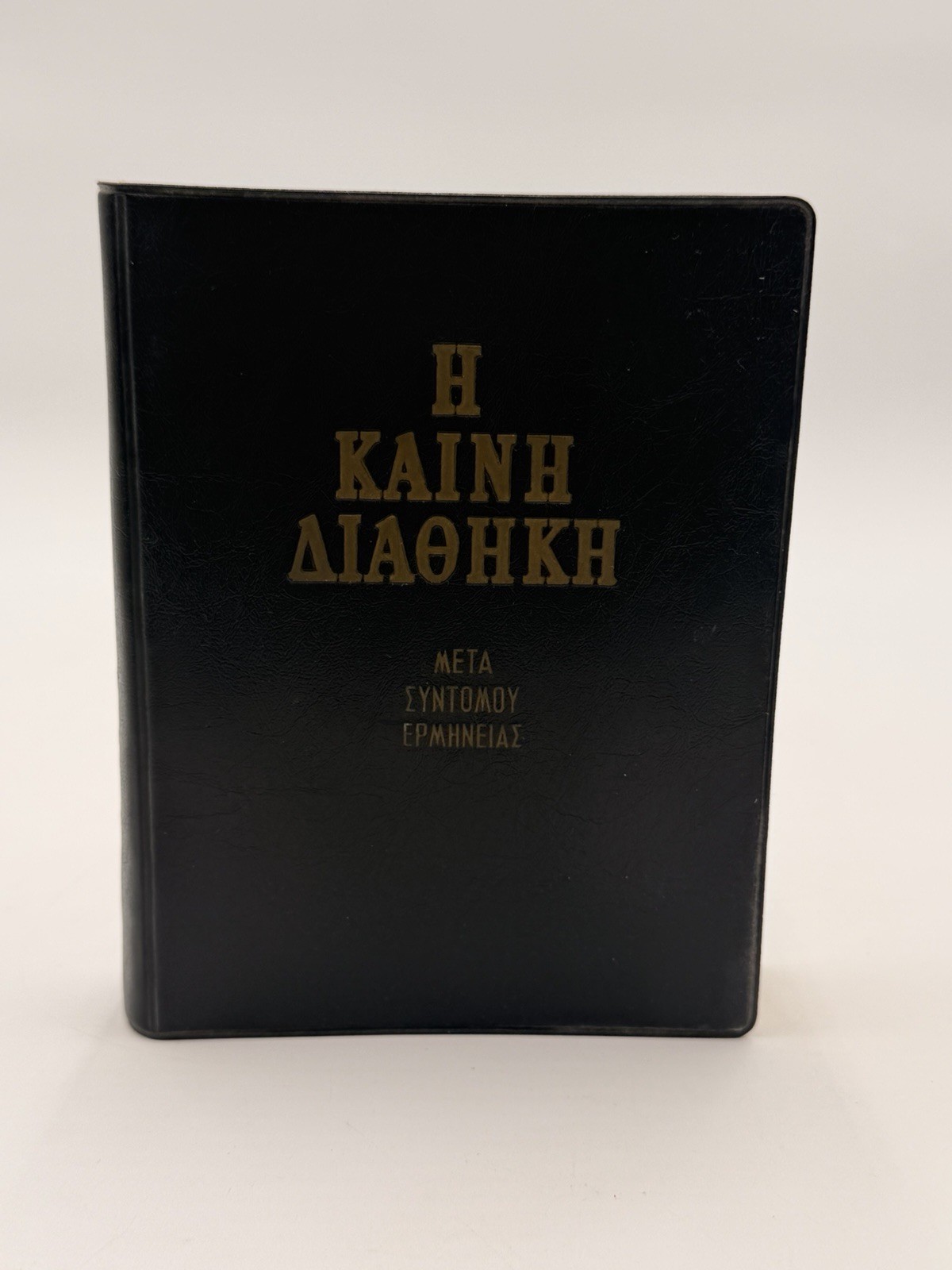 VTG H Kainh Aiaohkh New Testament in Greek Brief Commentary 1978 Leather Maps GC