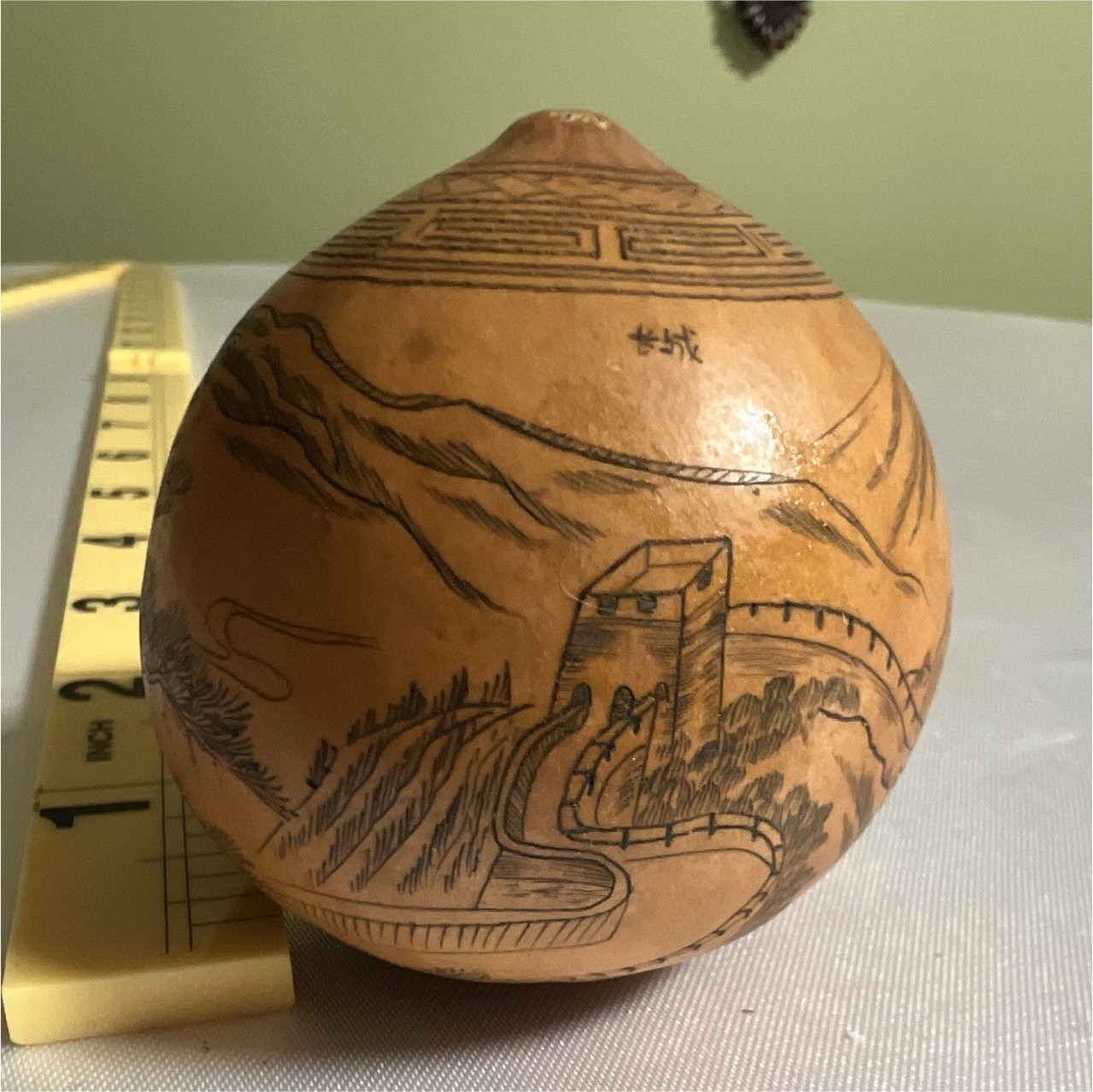 Vtg Chinese Lanzhou Carved Gourd Great Wall Calligraphy Folk Art Mini Vtg Chinese Lanzhou Carved Gourd Great Wall Calligraphy Folk Art Mini