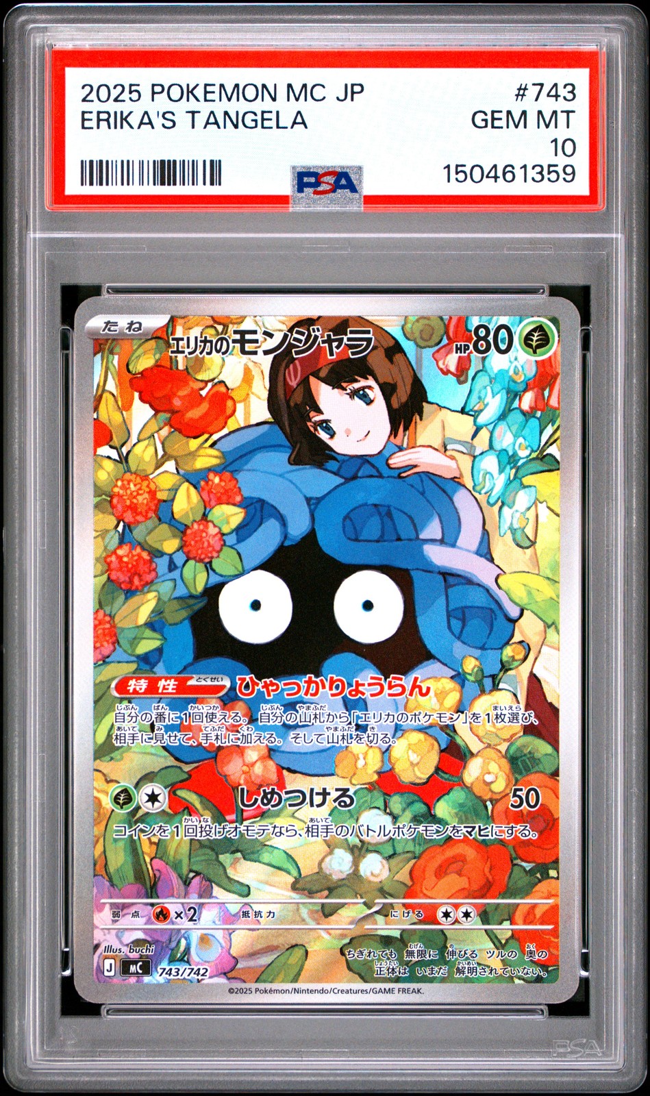 PSA 10 Erika\'s Tangela 743/414 Japanese Pokemon PSA 10 Erika\'s Tangela 743/414 Japanese Pokemon