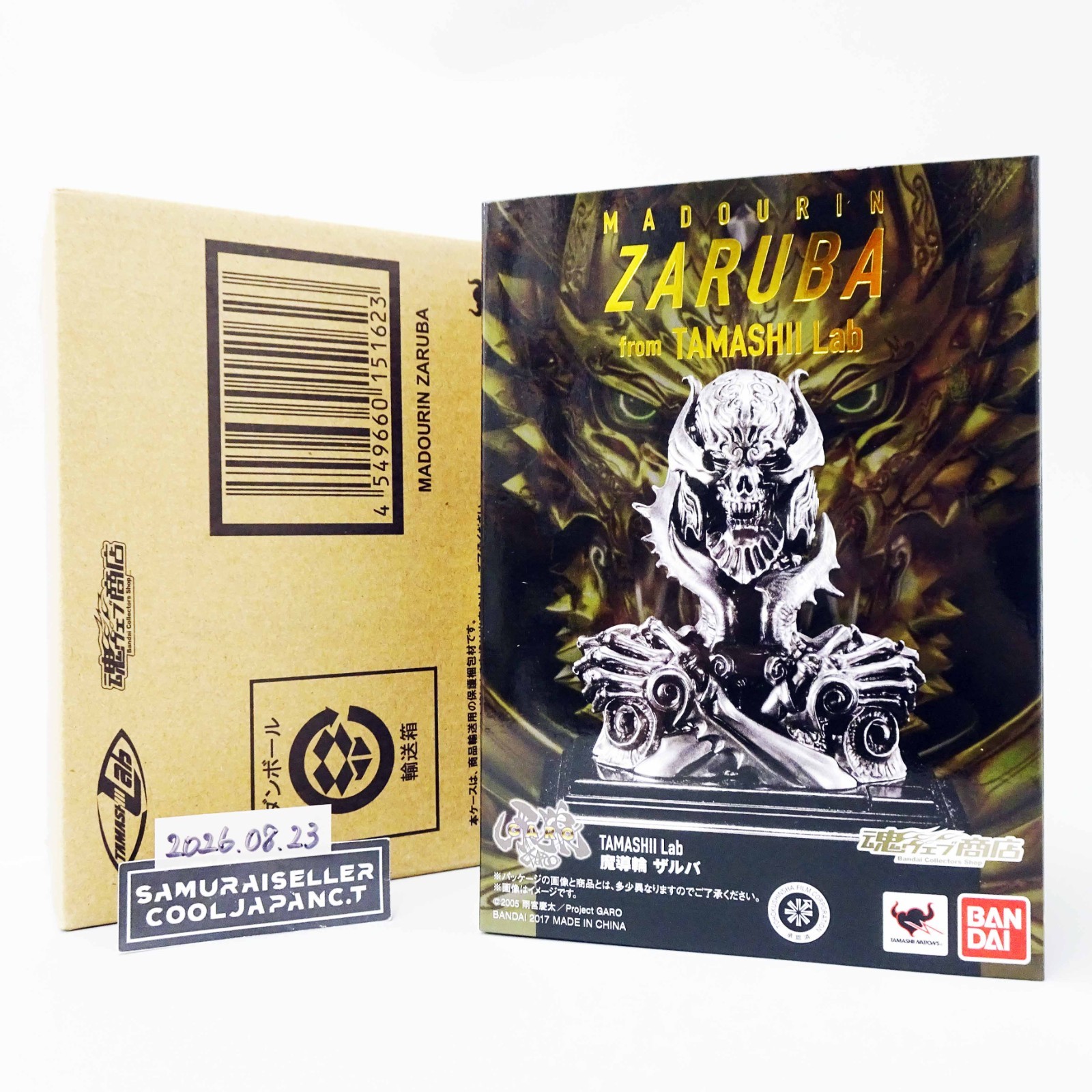 BANDAI Premium TAMASHII Lab Garo Madou Ring MADORIN ZARUBA Japan NEW