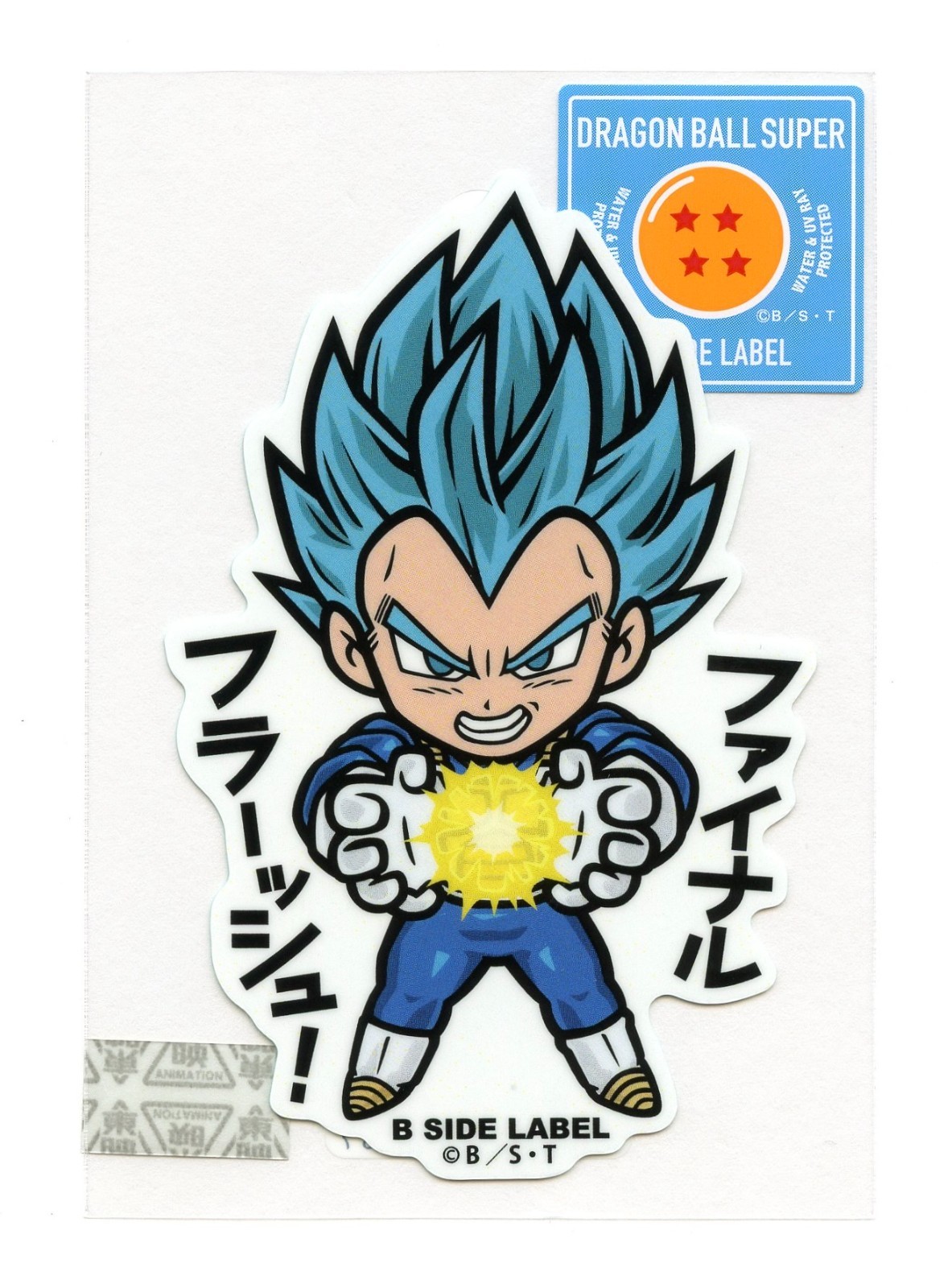 DRAGON BALL SUPER Super Saiyan Blue Vegeta Sticker B-SIDE LABEL Japan WATERPROOF