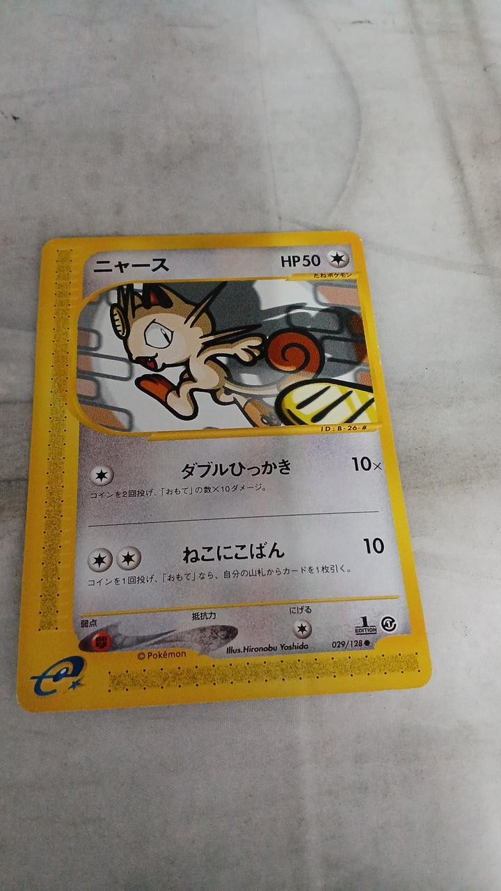 Meowth Model 029/128 Pokemon