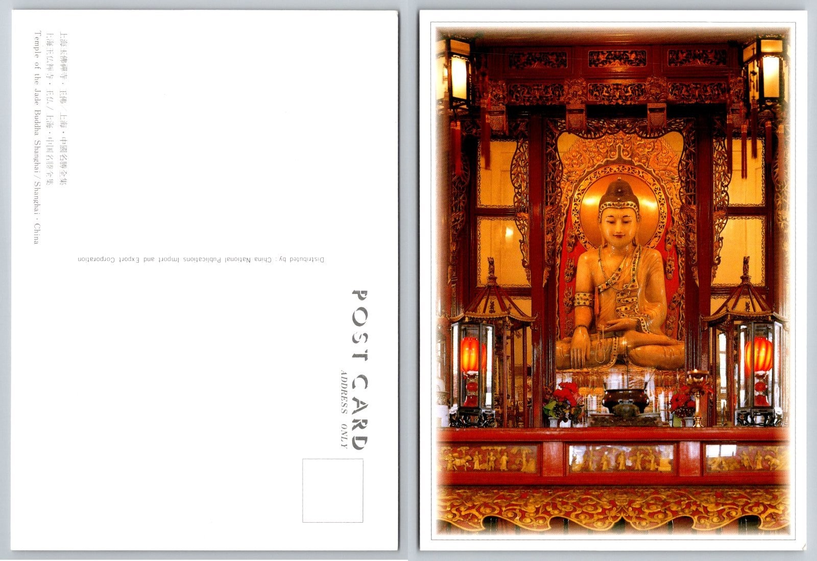 Continental Shanghai China Jade Buddha Temple Postcard Continental Shanghai China Jade Buddha Temple Postcard