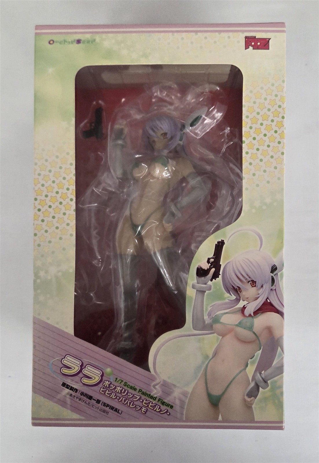 Lala Poplip Pipiruno Pipiru Paparemmo OrchidSeed 1/7 Scale Figure MIB