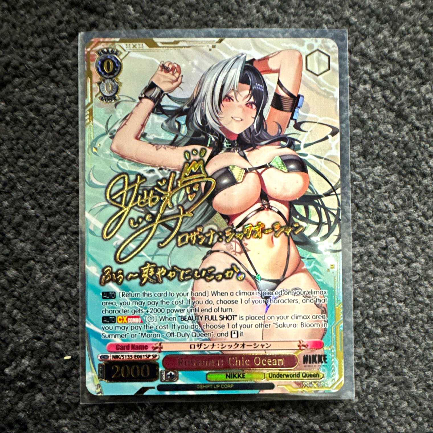 Weiss Schwarz NIKKE vol.2 Rosanna: Chic Ocean SP Foil NIK/S135-061SP English 