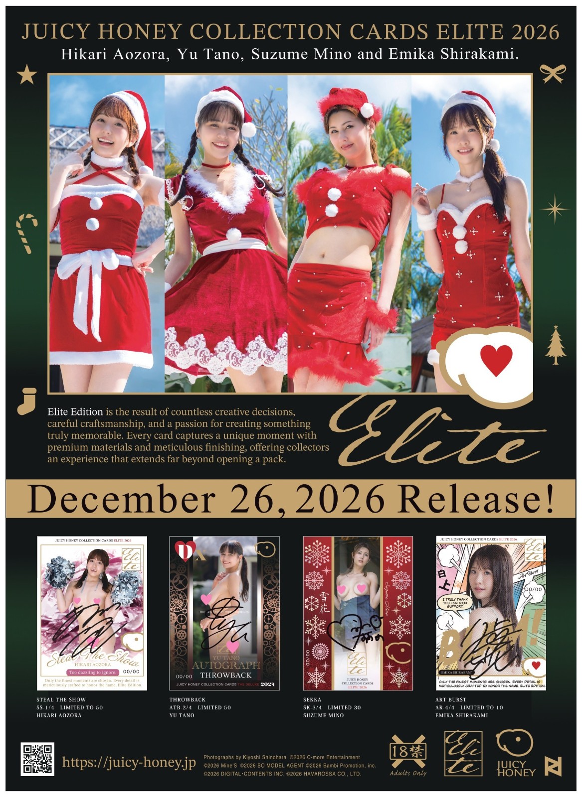 Juicy Honey ELITE 2026 Booster Box Hikari Aozora Yu Tano Suzume Mino 26/12/26 Juicy Honey ELITE 2026 Booster Box Hikari Aozora Yu Tano Suzume Mino 26/12/26