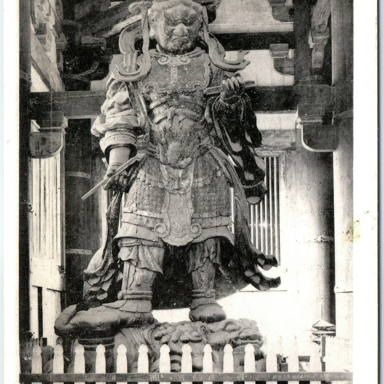 c1920s Nara, Japan Komokuten Statue Daibutsuden Todai-ji Temple Postcard c1920s Nara, Japan Komokuten Statue Daibutsuden Todai-ji Temple Postcard
