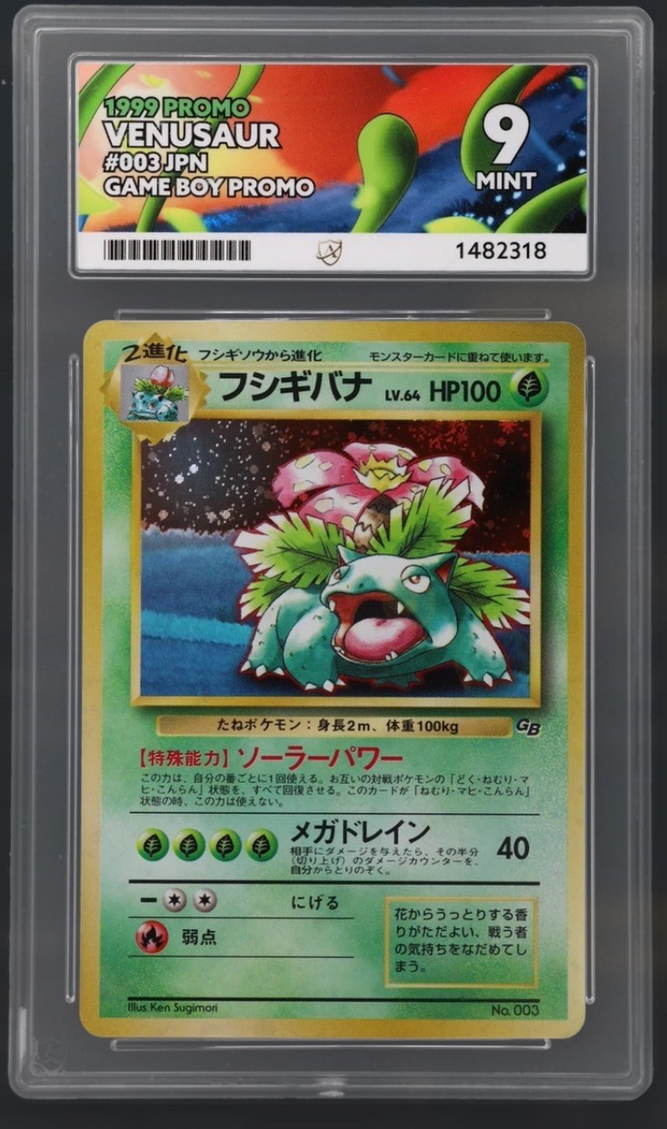 Pokémon TCG Venusaur No. 003 Game Boy GB Promo Japanese Vintage 1999 Ace 9