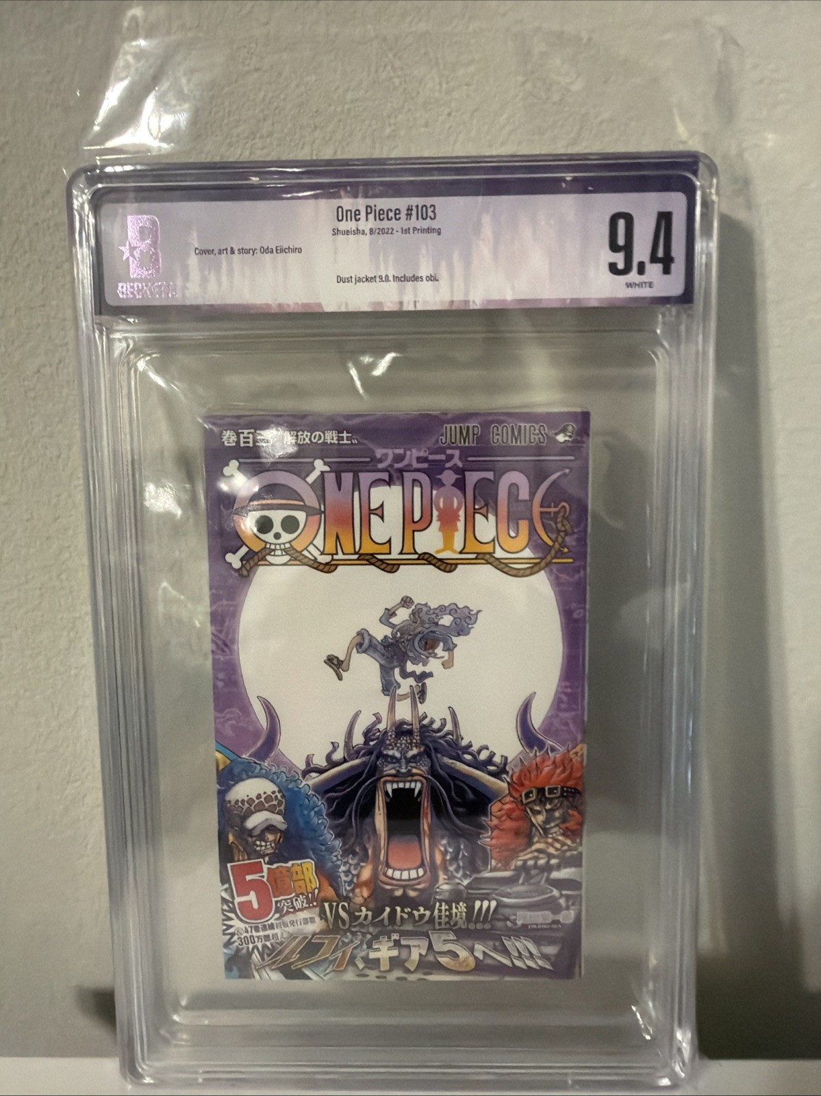 BGS 9.4 One Piece #103 Vol 103 2022 1st Printing Edition Graded Manga Jump Japan