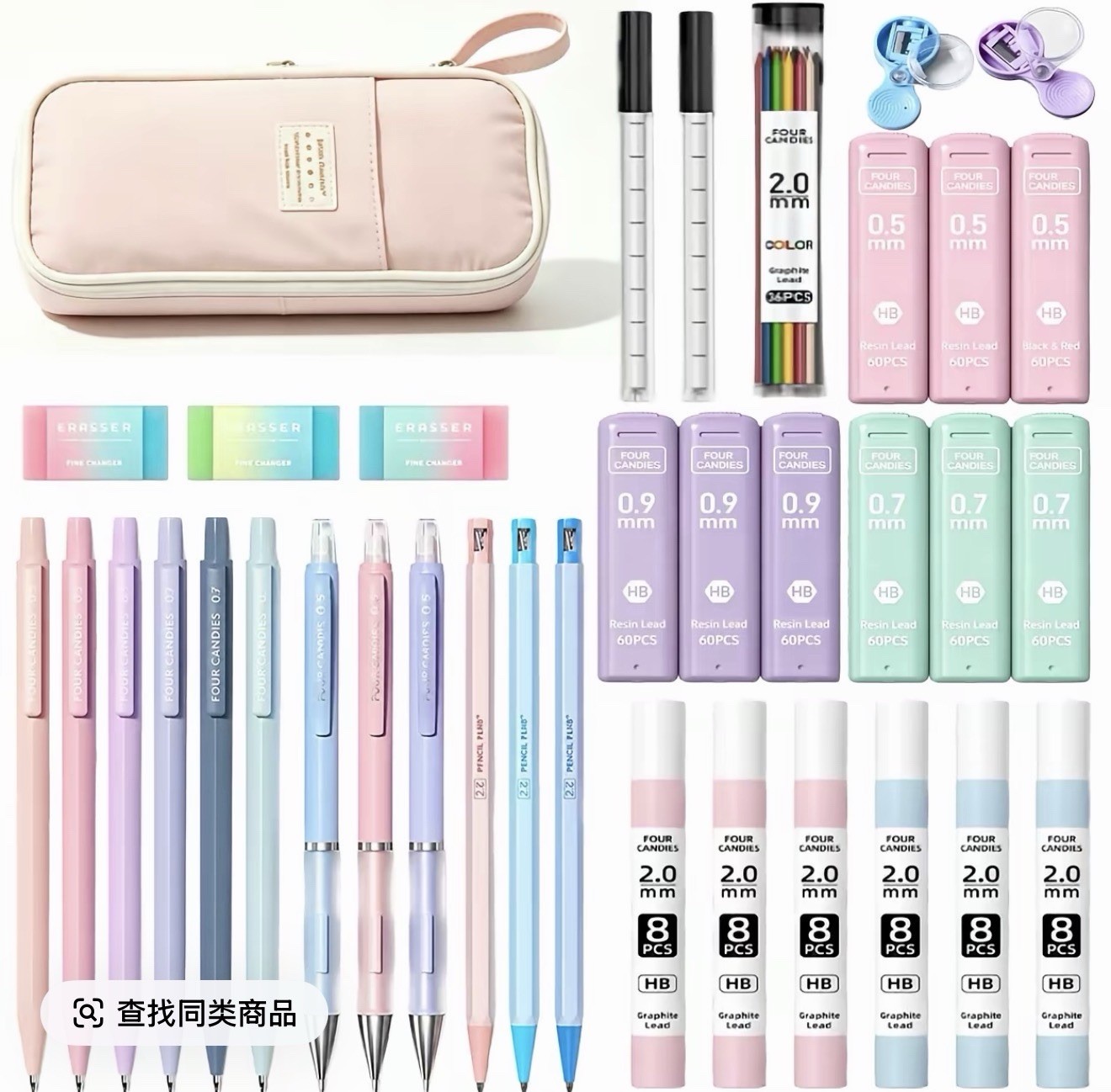 36PCS Aesthetic School Supplies, Mechanical Pencils 36PCS Aesthetic School Supplies, Mechanical Pencils