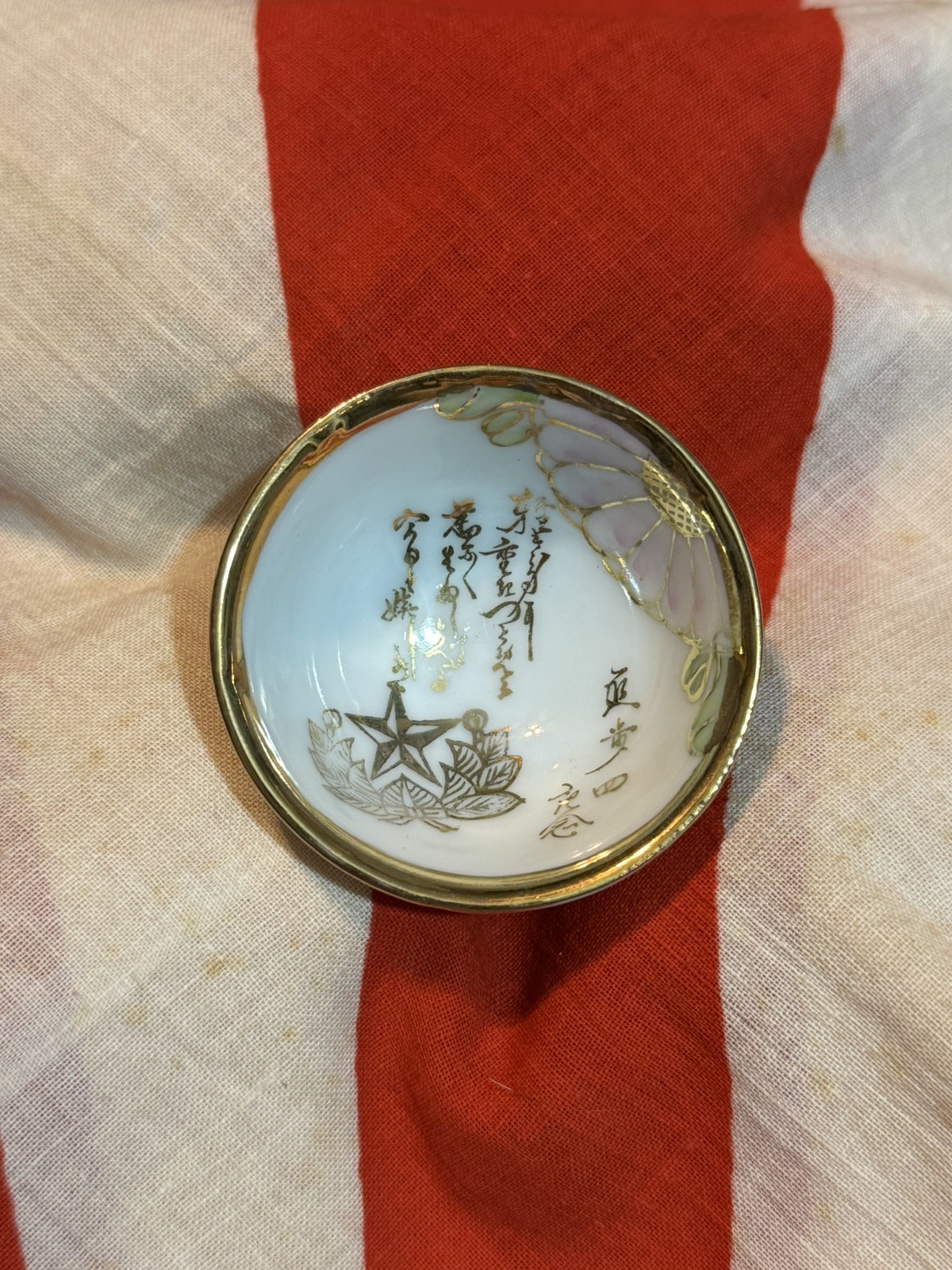 WW2 Japanese Military Sake Cup Imperial Guard Original WW2 Japanese Military Sake Cup Imperial Guard Original