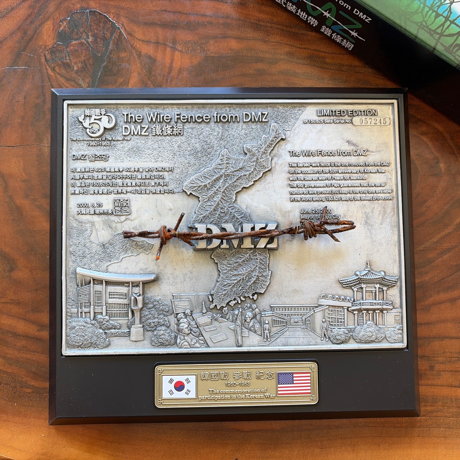DMZ The Wire Fence From DMZ 50th Anniversary Limited Edition Serial No. 057245 DMZ The Wire Fence From DMZ 50th Anniversary Limited Edition Serial No. 057245