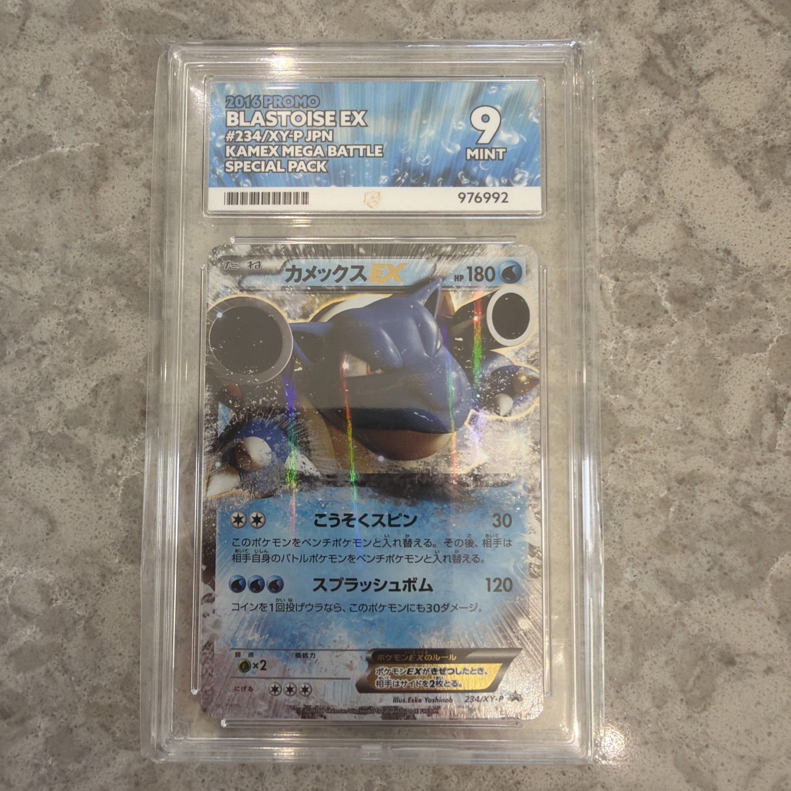 2018 TCG XY Black Star Promo Blastoise EX Holo Ace 9 Mint 234/XY-P