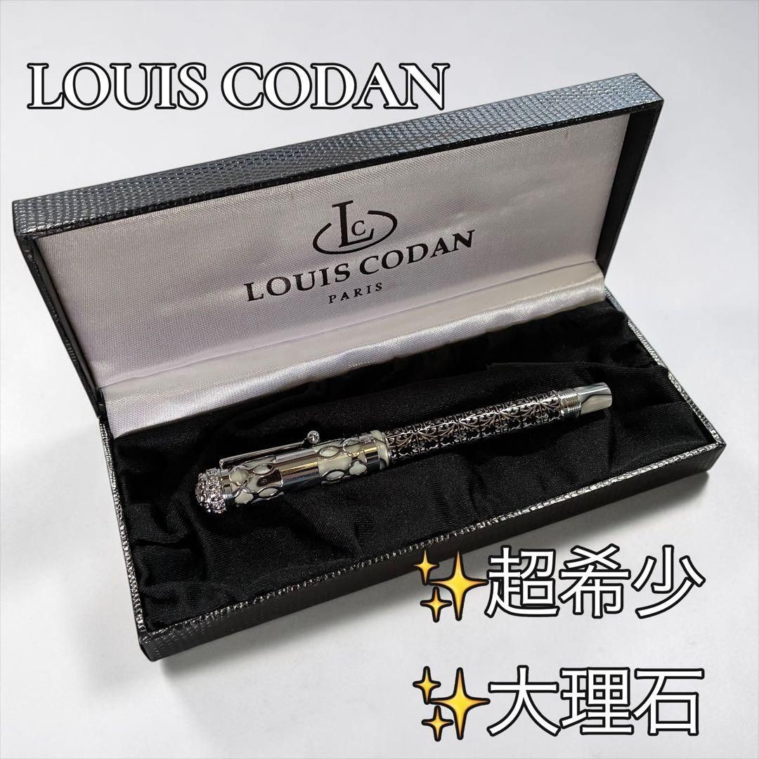 Brand New LOUIS CODAN Louis Codan Fountain Pen Ballpoint Pen