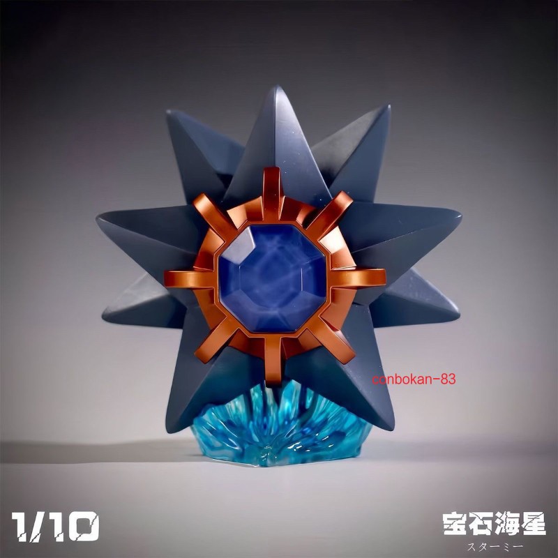 Starmie 15cm GK Gifts Anime Figure Model Statue Desktops Figurines Trendy Toys