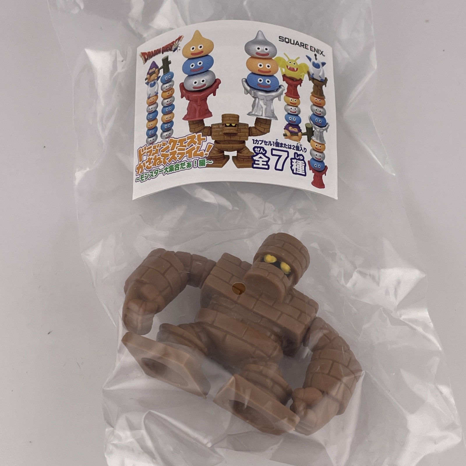 Dragon Warrior/Quest Monster Golem Mini Figure Toy Square Enix Gashapon Capsule