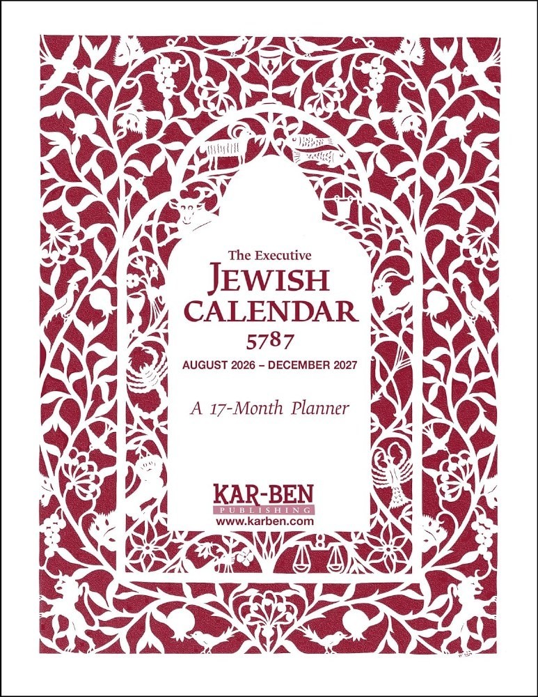The Executive Jewish Calendar A handy 17-month,8½