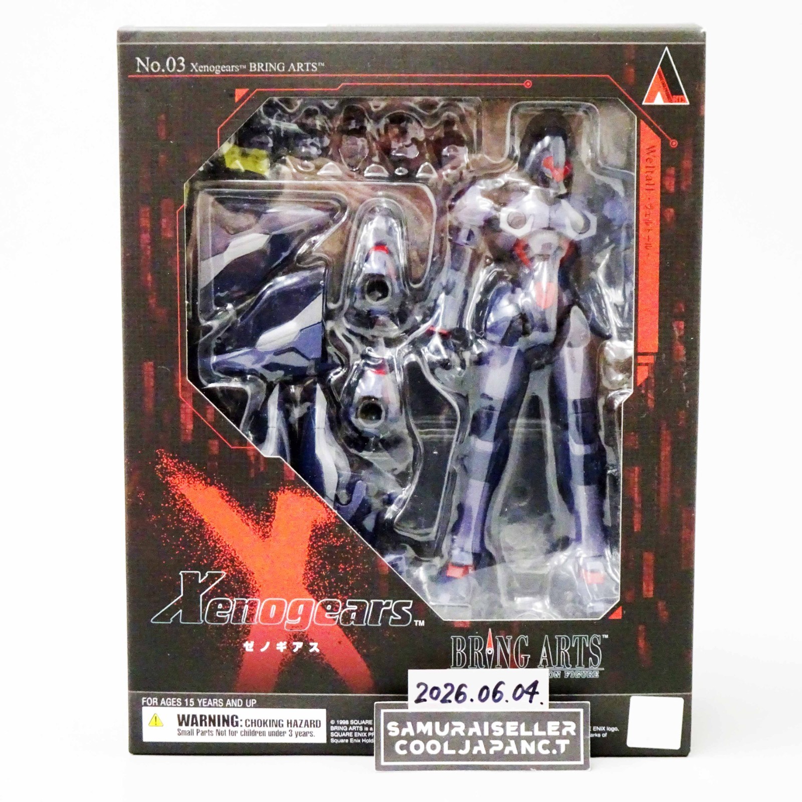 SQUARE ENIX Xenogears Bring Arts Weltall Action Figure Japan New