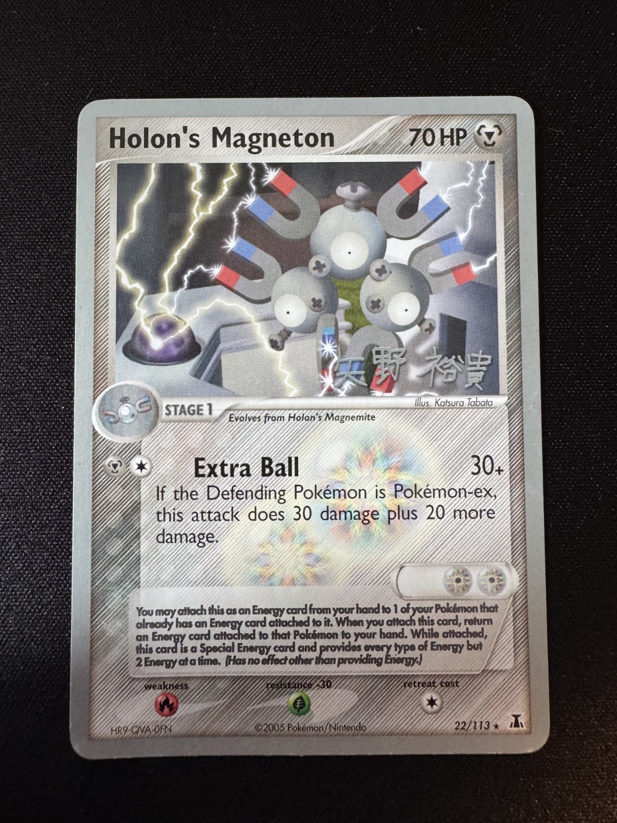 Pokémon TCG Holon's Magneton 22/113 World Championships 2006 Hiroki Yano LP