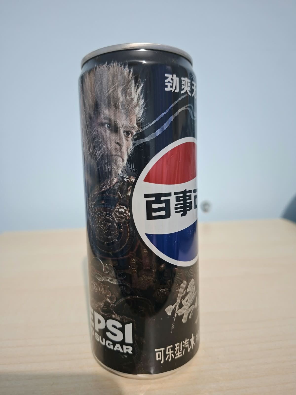 🐒⚡ PEPSI x BLACK MYTH: WUKONG ⚡🐒