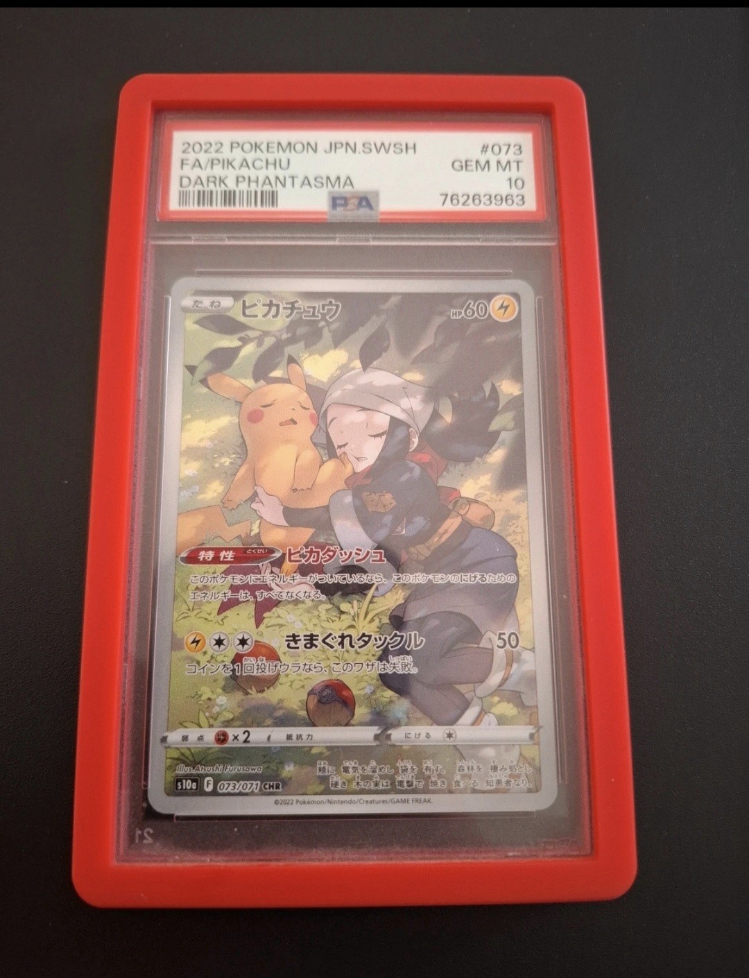 Pokemon Pikachu 073/071 CHR Full Art (2022) JP Dark Phantasm PSA 10