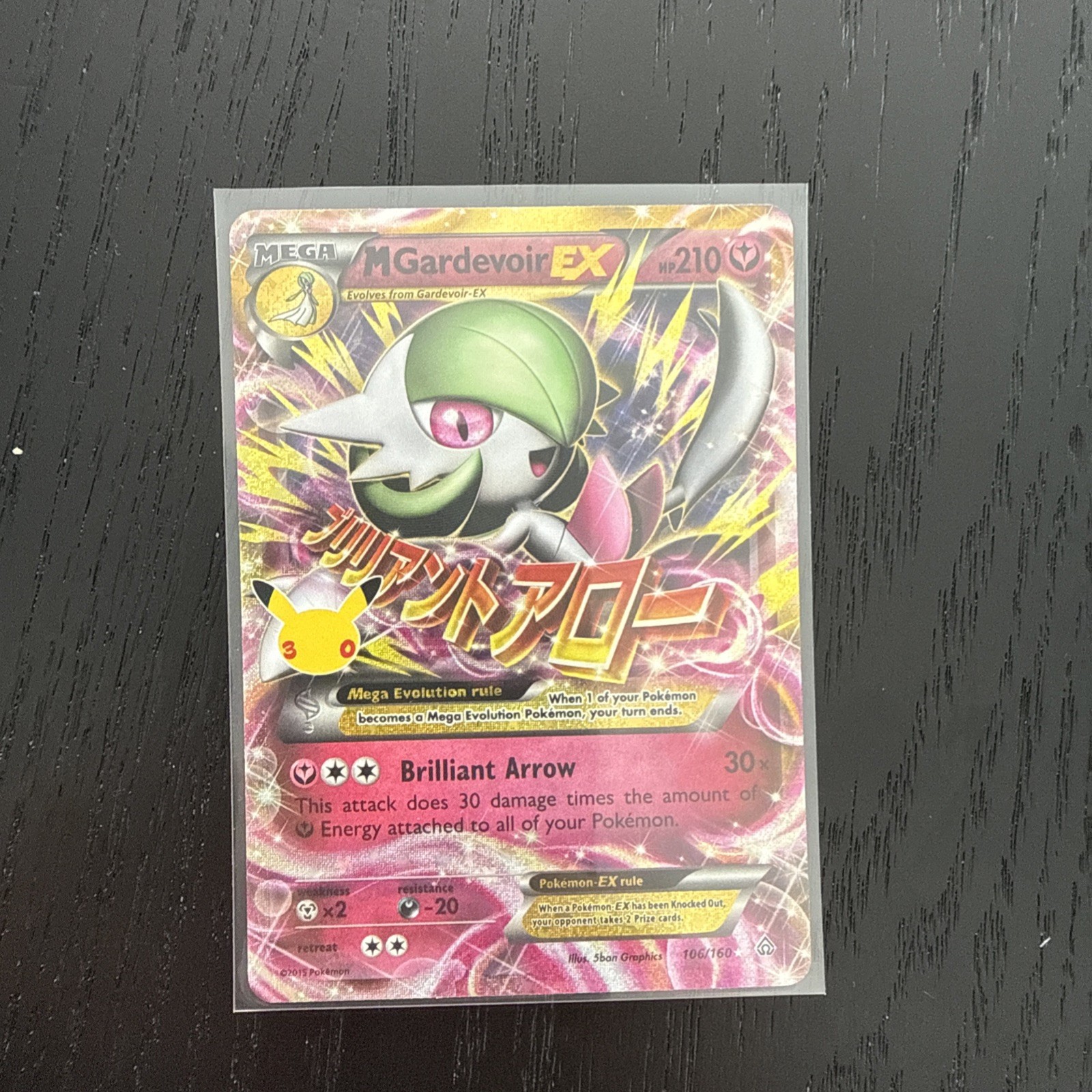 M Gardevoir EX Full Art Holo 106/160 Pokemon 30th Celebration Anniversary M Gardevoir EX Full Art Holo 106/160 Pokemon 30th Celebration Anniversary