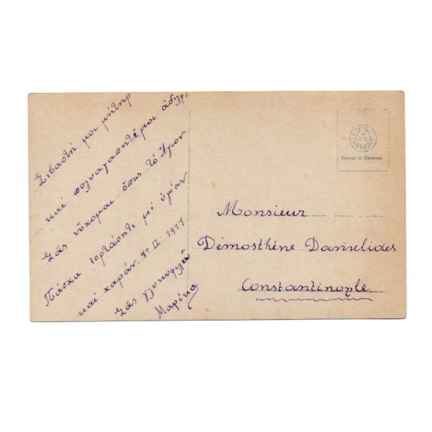 C19th Vintage Postcard | Greek Handwriting New Year Greeting to Constantinople