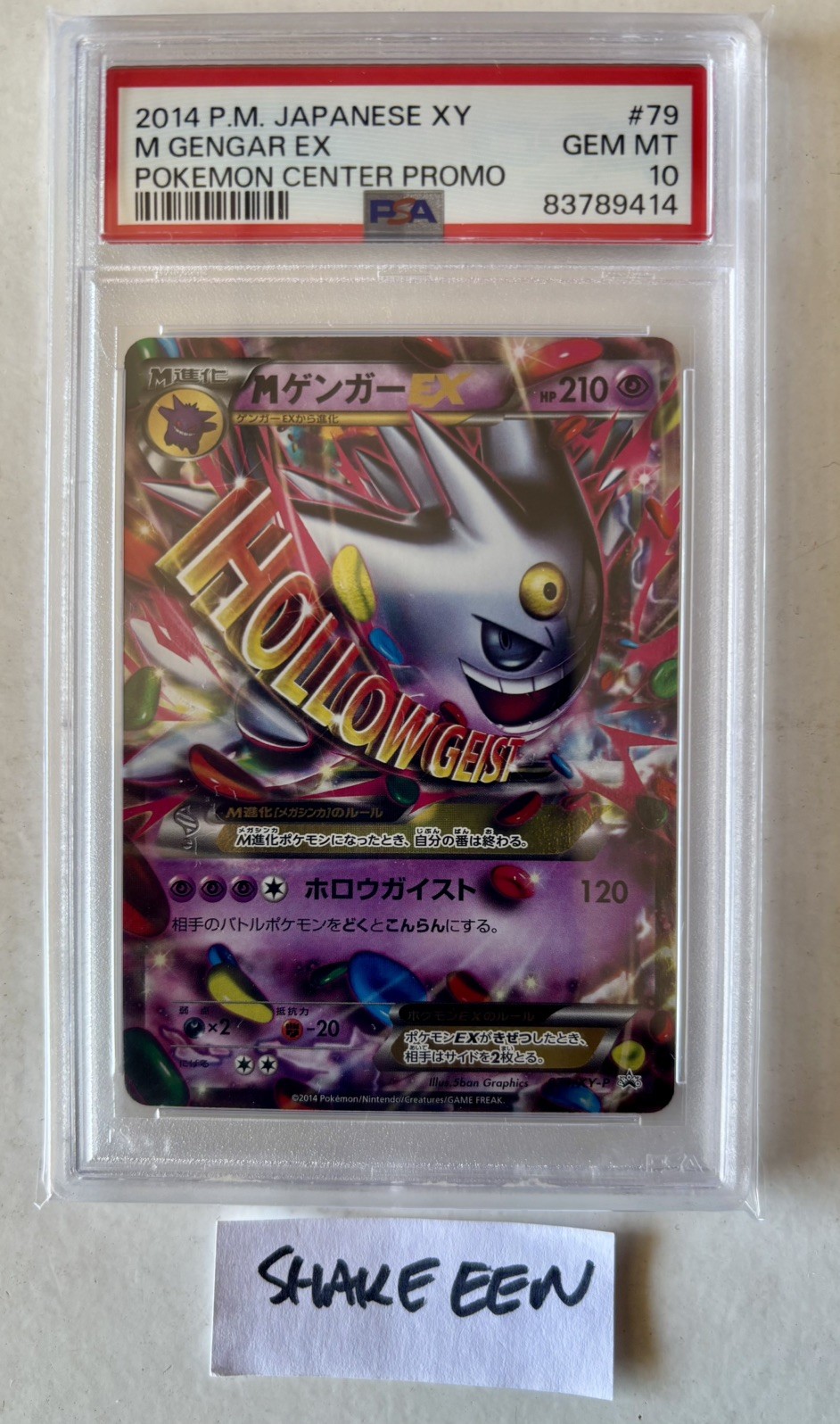 2014 POKEMON JAPANESE XY PROMO POKEMON CENTER #79 M GENGAR EX PSA 10 2014 POKEMON JAPANESE XY PROMO POKEMON CENTER #79 M GENGAR EX PSA 10