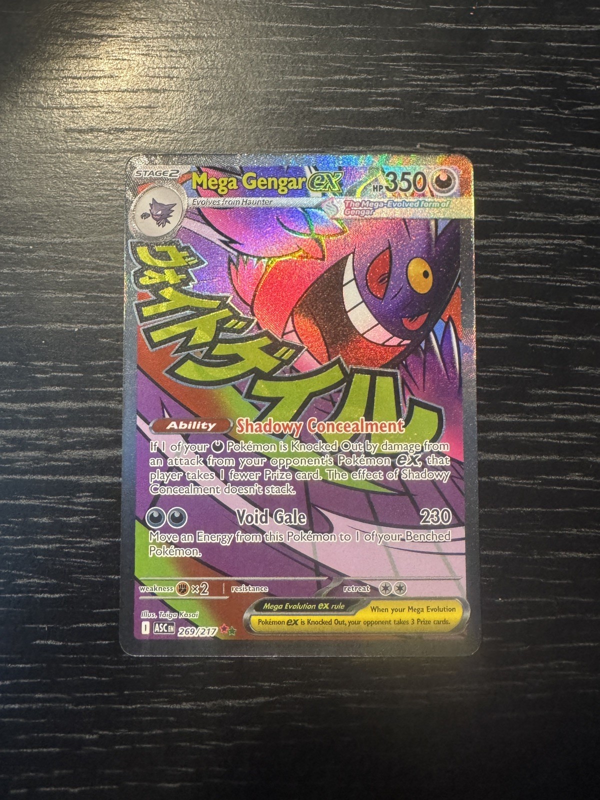 Mega Gengar EX 269/217 MAR Ascended Heroes Pokémon Card NM