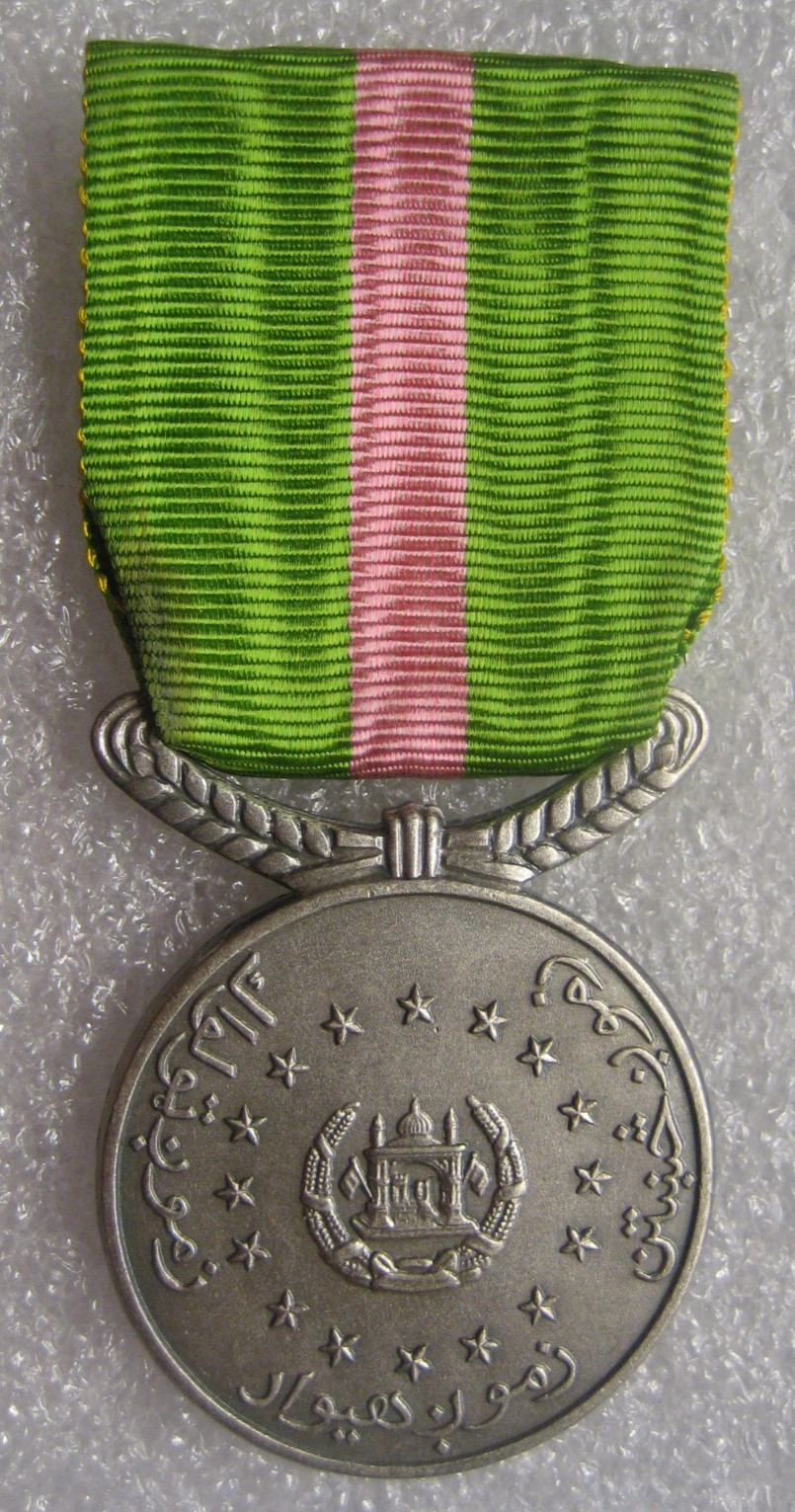Afghanistan Kingdom of Merit Medal of the Order of Supreme Sun,1940-50s