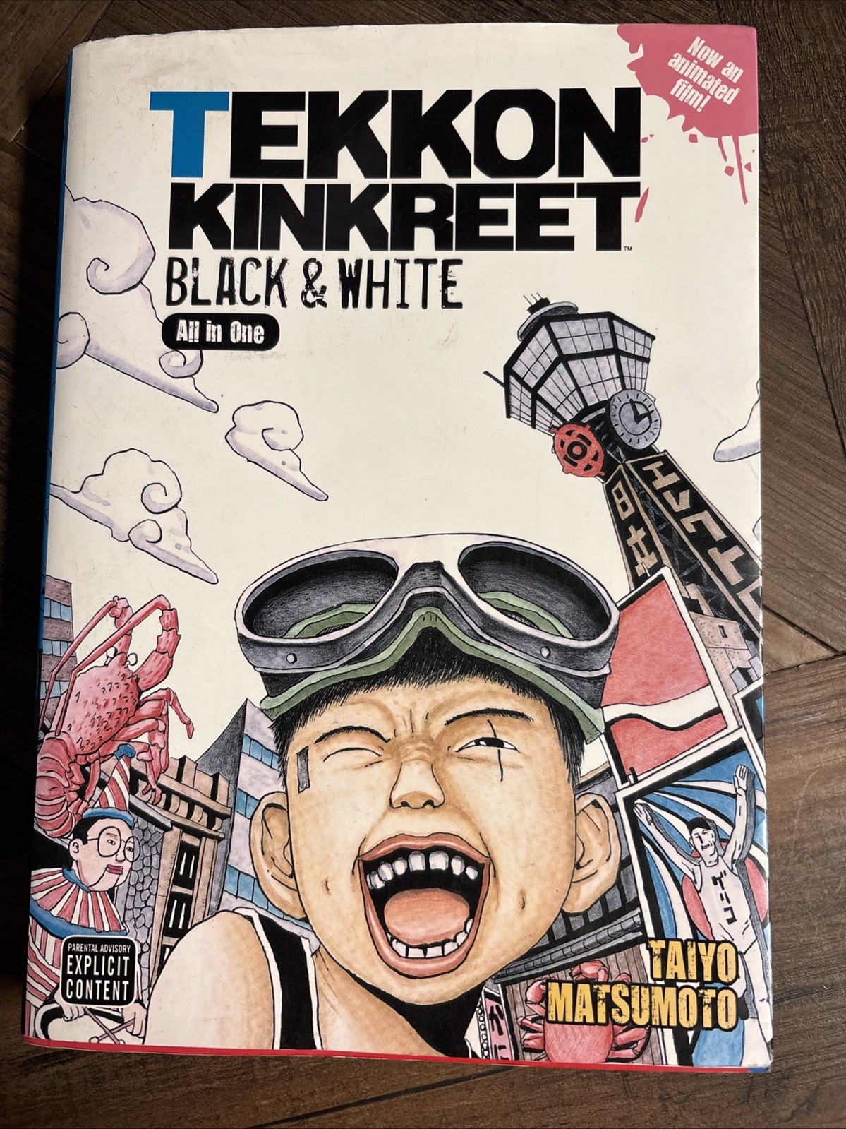 Tekkon Kinkreet: Black & White | All In One (Taiyo Matsumoto, 2007)