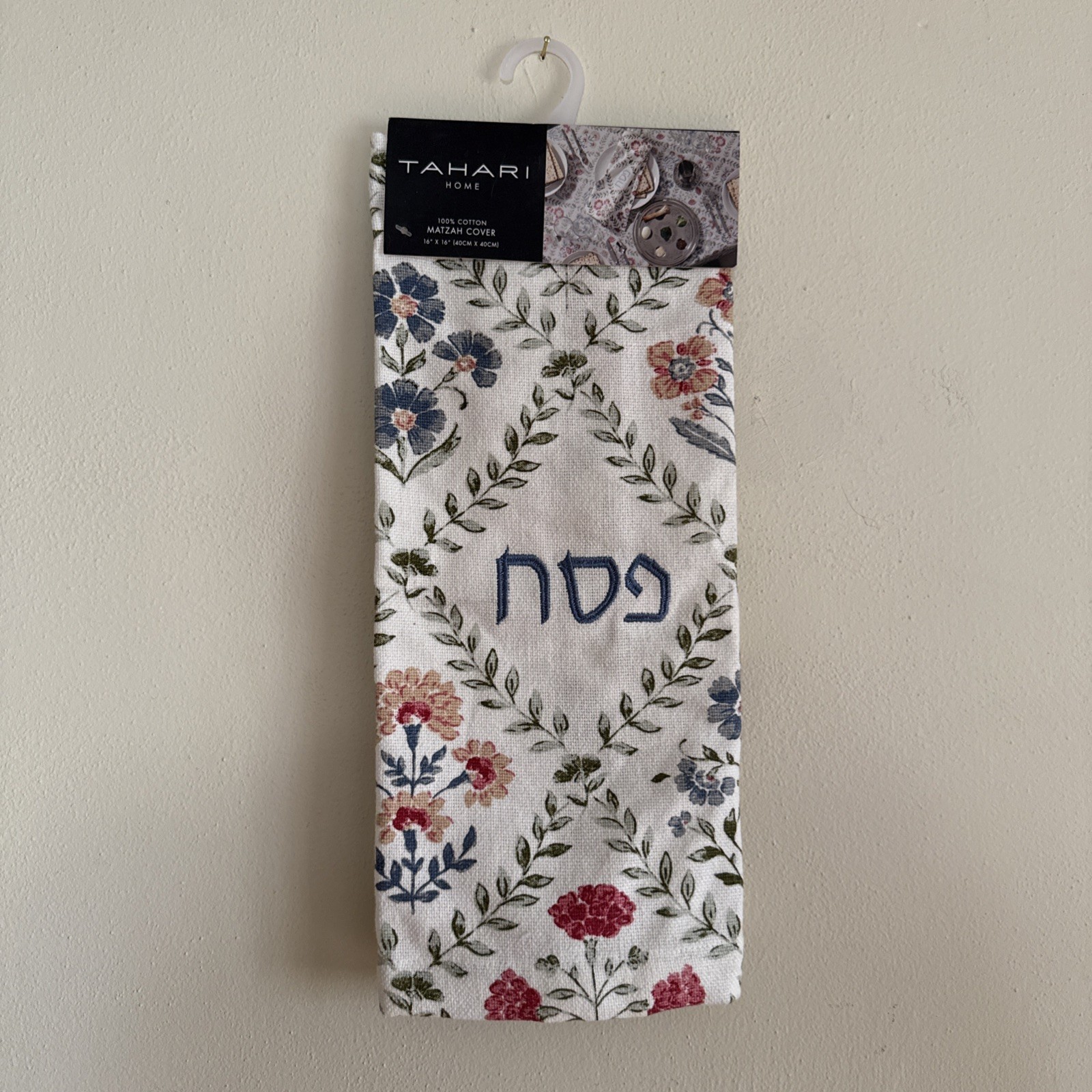 Tahari Home 100% Cotton MATZAH Cover 16x16” NEW Tahari Home 100% Cotton MATZAH Cover 16x16” NEW