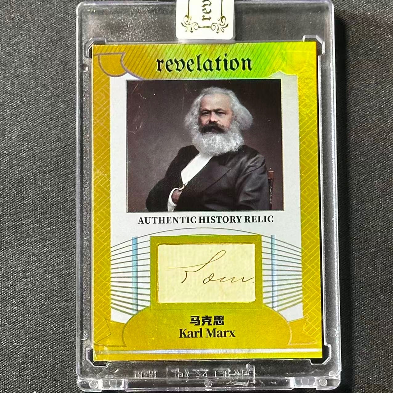 Karl Marx 03/10 Eternal Revelation 2025Celebrities Authentic Relic