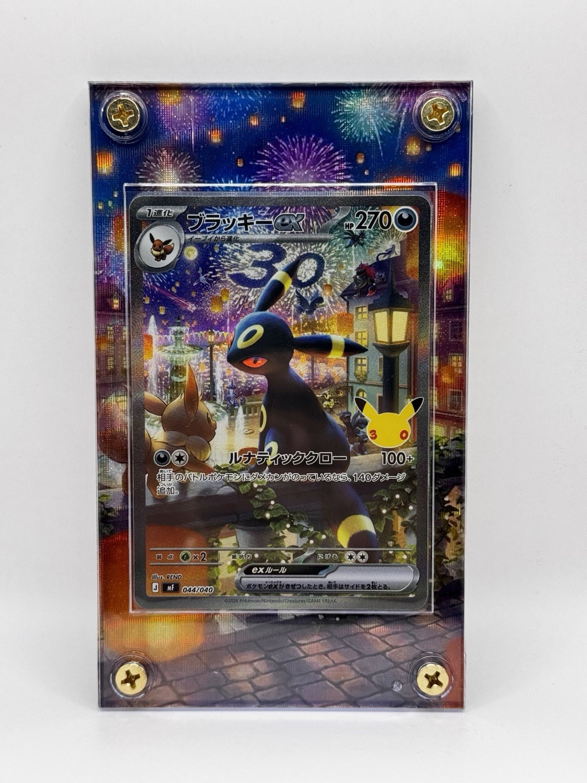 Umbreon ex 30th Celebration  Holo extended Art Smart Case (CARD NOT INCLUDED)