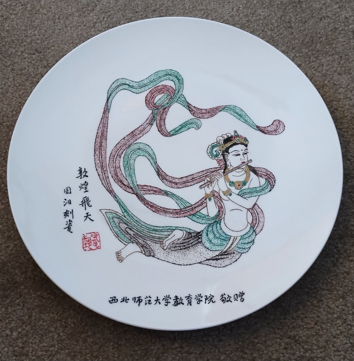 Chinese Decorative Porcelain Plate -- Flying Apsara -- Approx. 12\