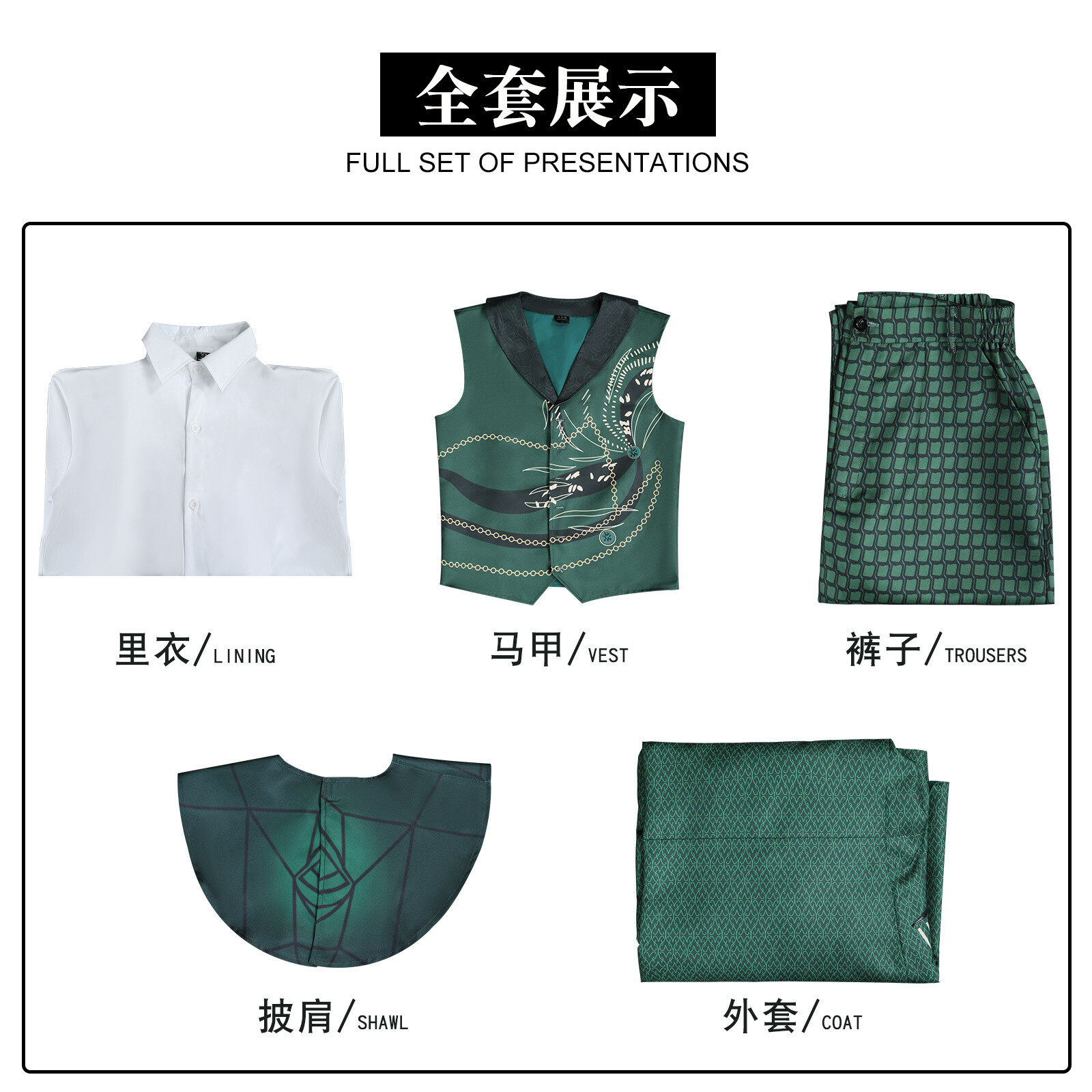 2024 Movie Wicked Oz Wizard Green Suit Halloween Cosplay Costume 2024 Movie Wicked Oz Wizard Green Suit Halloween Cosplay Costume