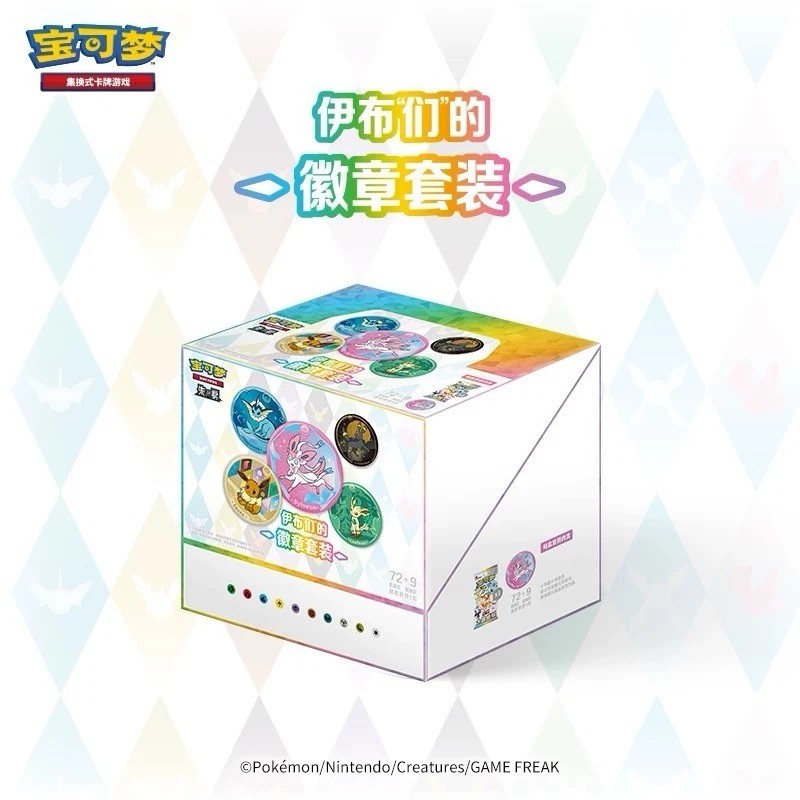 Pokemon Chinese 2026 Scarlet & Violet Eeveelution Badge Set Case (10 Box) Sealed