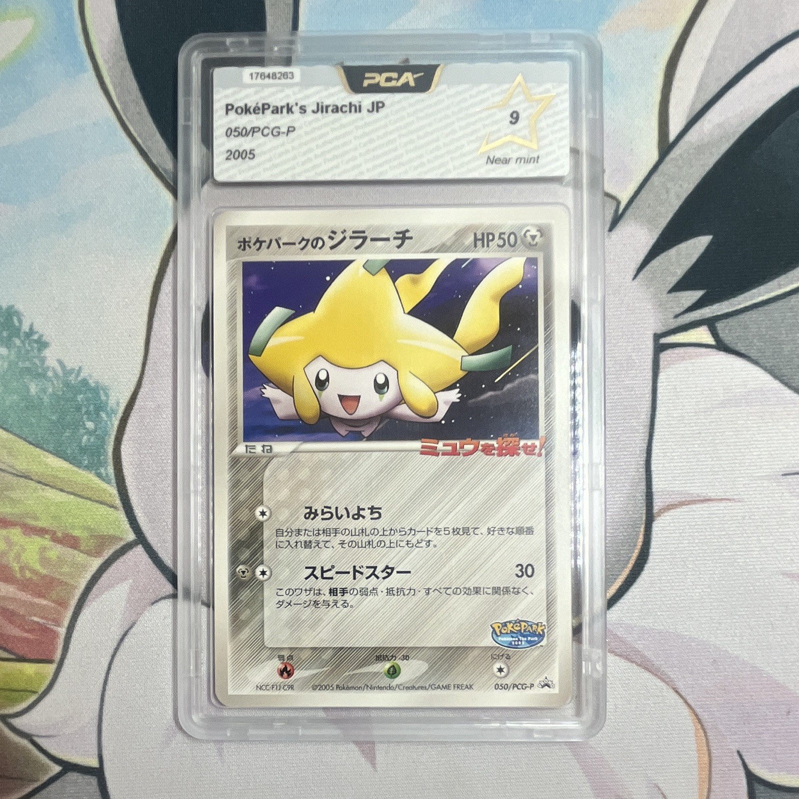Pokemon PokePark\'s Jirachi 050/PCG-P Promo Japan PSA PCA 9 2005 POP1 Near Mint