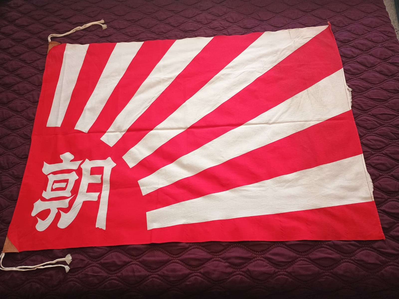 Vintage Japanese Japan Showa Emperor war military WW2 Era flag Rising Sun Asahi
