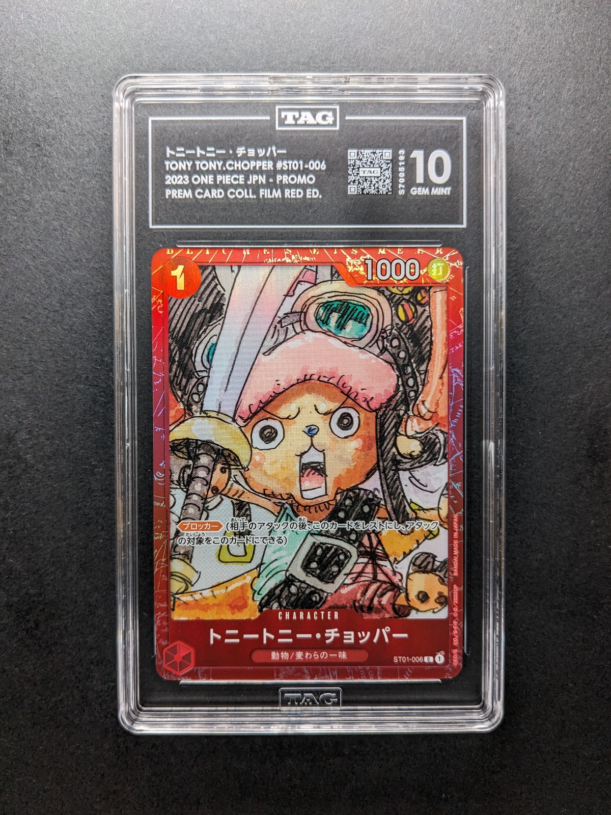 DAY 10 - 2023 One Piece TONY CHOPPER - ST01-006 - Promo - Movie Red - Japanese DAY 10 - 2023 One Piece TONY CHOPPER - ST01-006 - Promo - Movie Red - Japanese