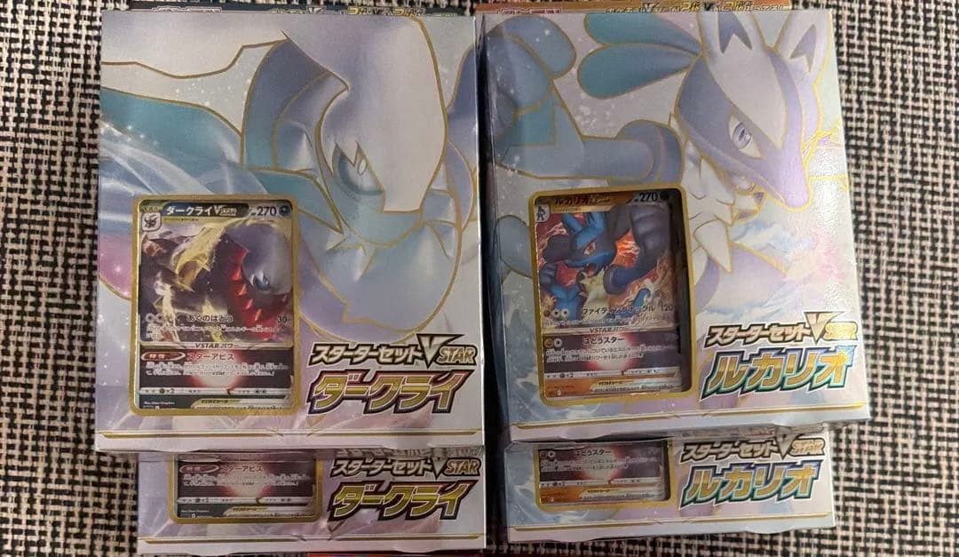 Pokemon VSTAR Starter Set 4pcs Darkrai Lucario Anime Collectible Age 14+