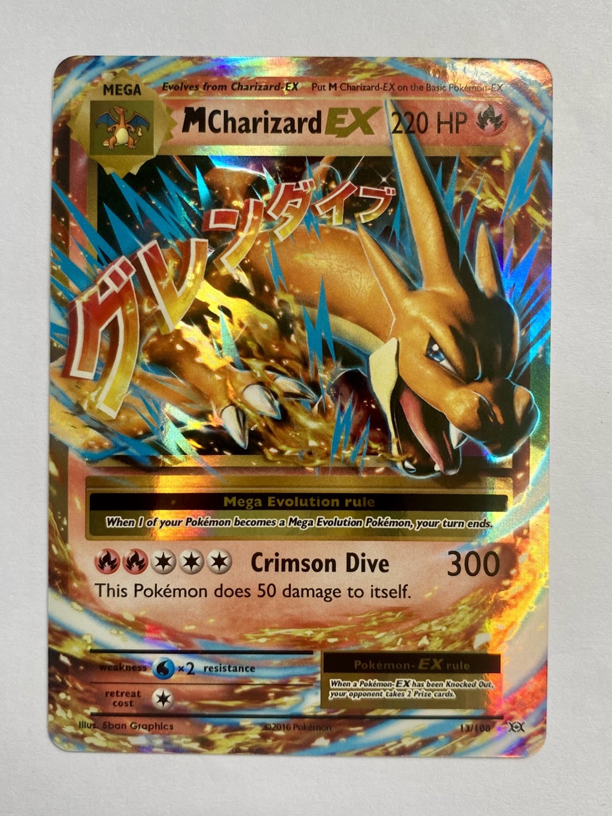 M Charizard EX 13/108 | Evolutions XY 2016 | Pokemon TCG | NM M Charizard EX 13/108 | Evolutions XY 2016 | Pokemon TCG | NM
