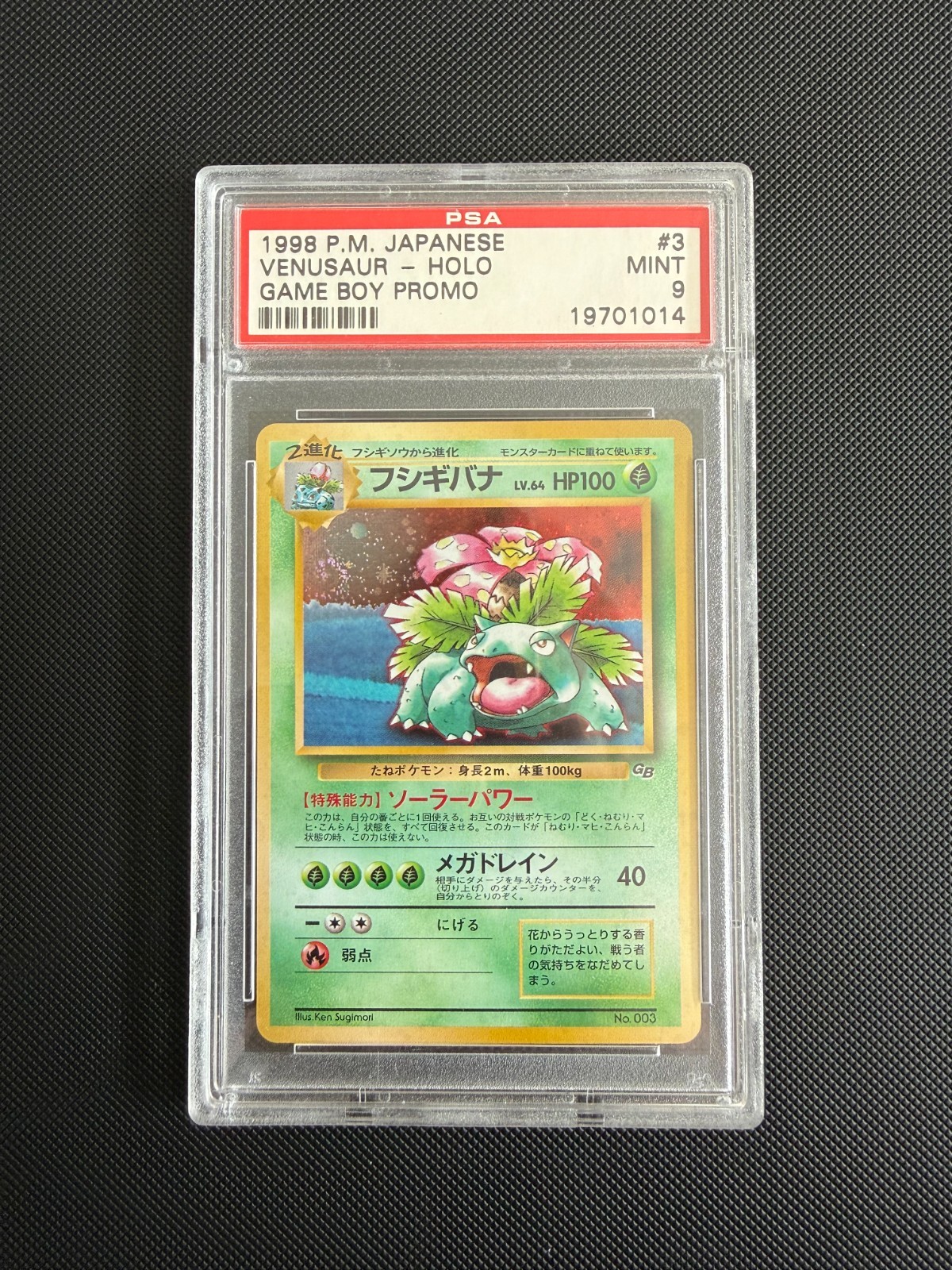 1998-99 POKEMON JAPANESE POKEMON JAPANESE PROMO GAME BOY #3 VENUSAUR-HOLO PSA 9 1998-99 POKEMON JAPANESE POKEMON JAPANESE PROMO GAME BOY #3 VENUSAUR-HOLO PSA 9